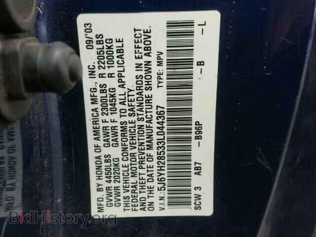 2003 HONDA ELEMENT - VIN: 5J6YH28533L044367 - Фото 10