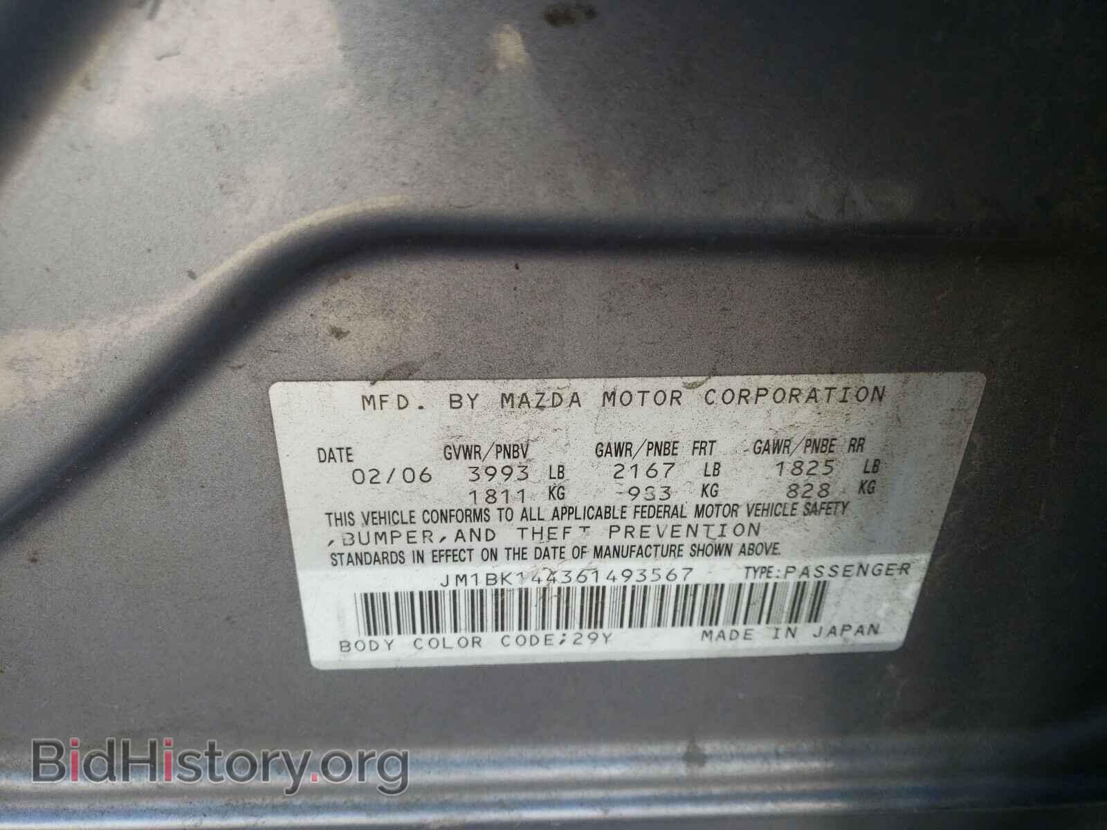 2006 MAZDA 3 - VIN: JM1BK144361493567 - Фото 10