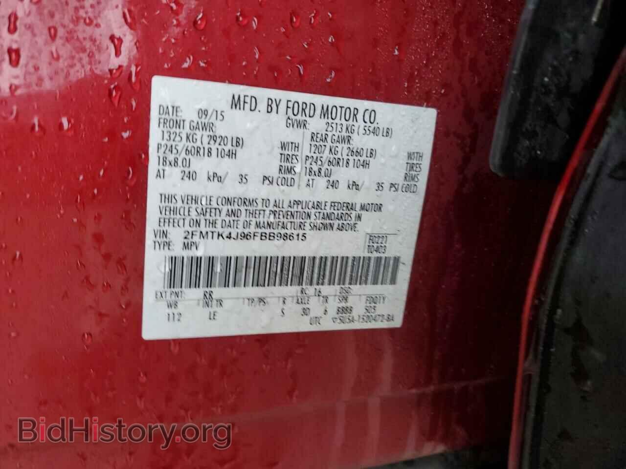 2015 FORD EDGE - VIN: 2FMTK4J96FBB98615 - Фото 12