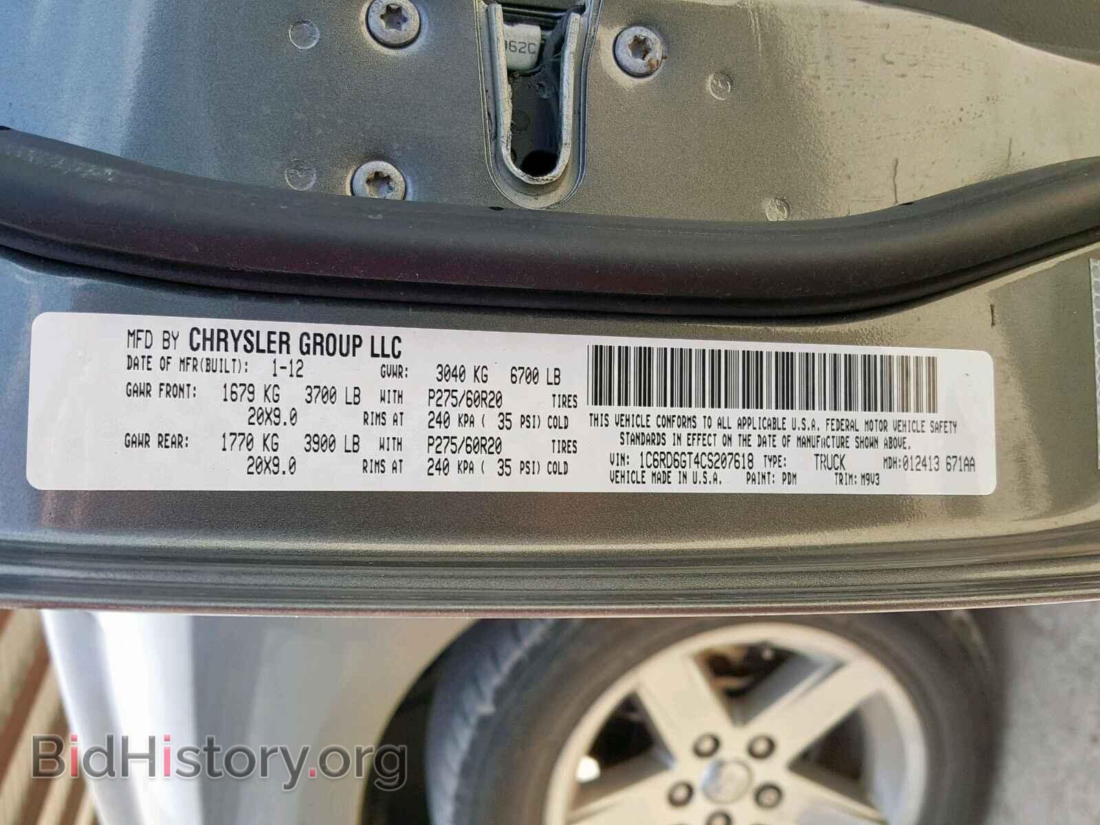 2012 DODGE RAM 1500 S - VIN: 1C6RD6GT4CS207618 - Фото 10