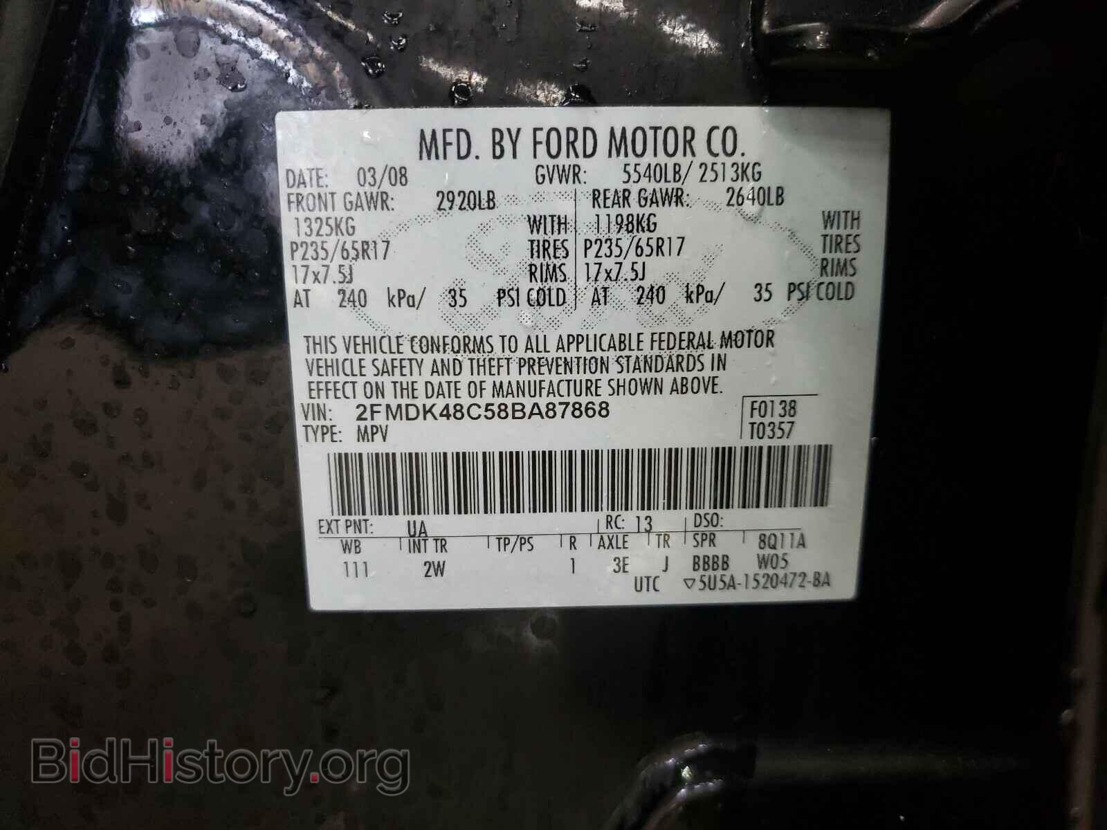 2008 FORD EDGE - VIN: 2FMDK48C58BA87868 - Фото 10