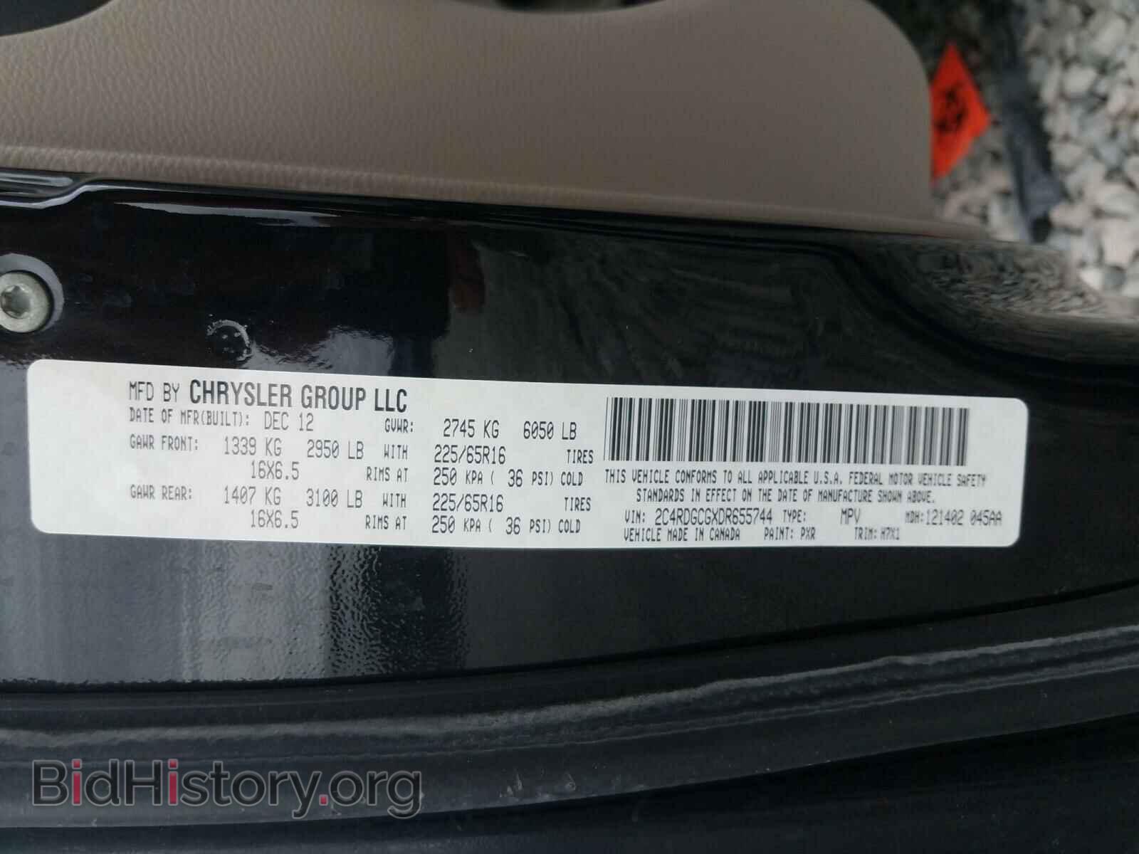 2013 DODGE CARAVAN - VIN: 2C4RDGCGXDR655744 - Фото 10