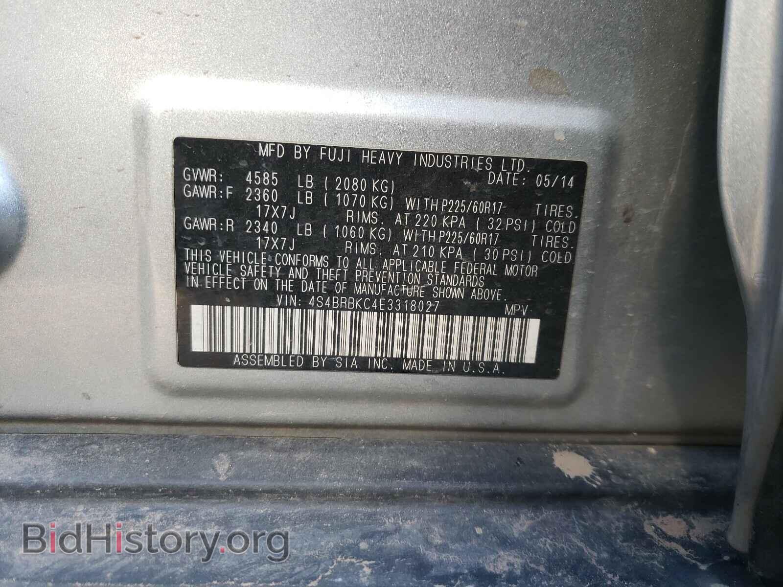 2014 SUBARU OUTBACK - VIN: 4S4BRBKC4E3318027 - Фото 10
