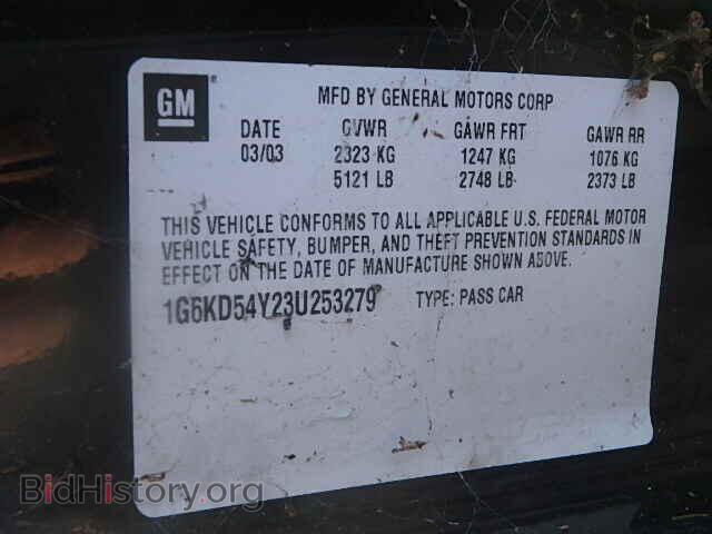 2003 CADILLAC DEVILLE - VIN: 1G6KD54Y23U253279 - Фото 9