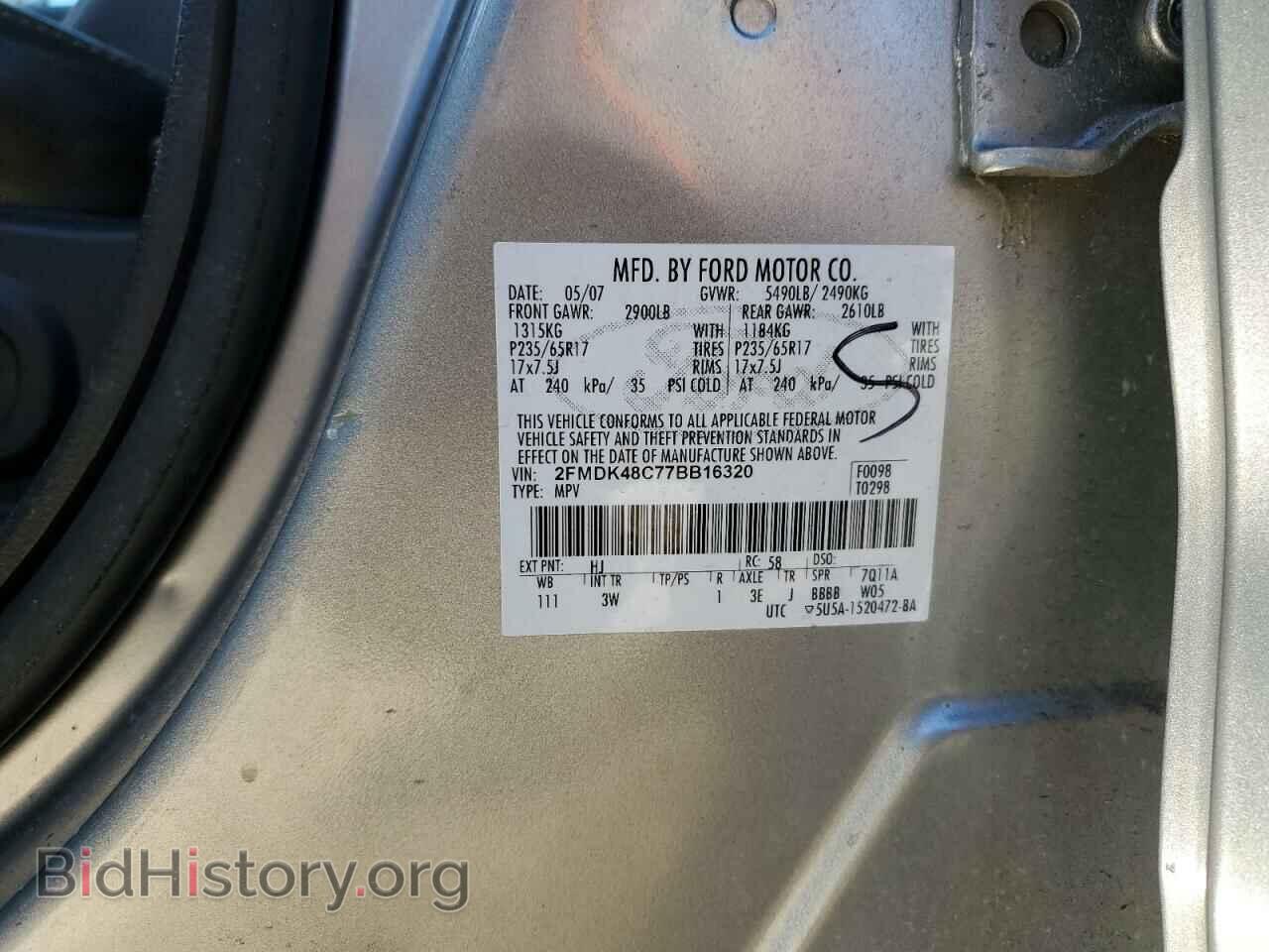 2007 FORD EDGE - VIN: 2FMDK48C77BB16320 - Photo 12