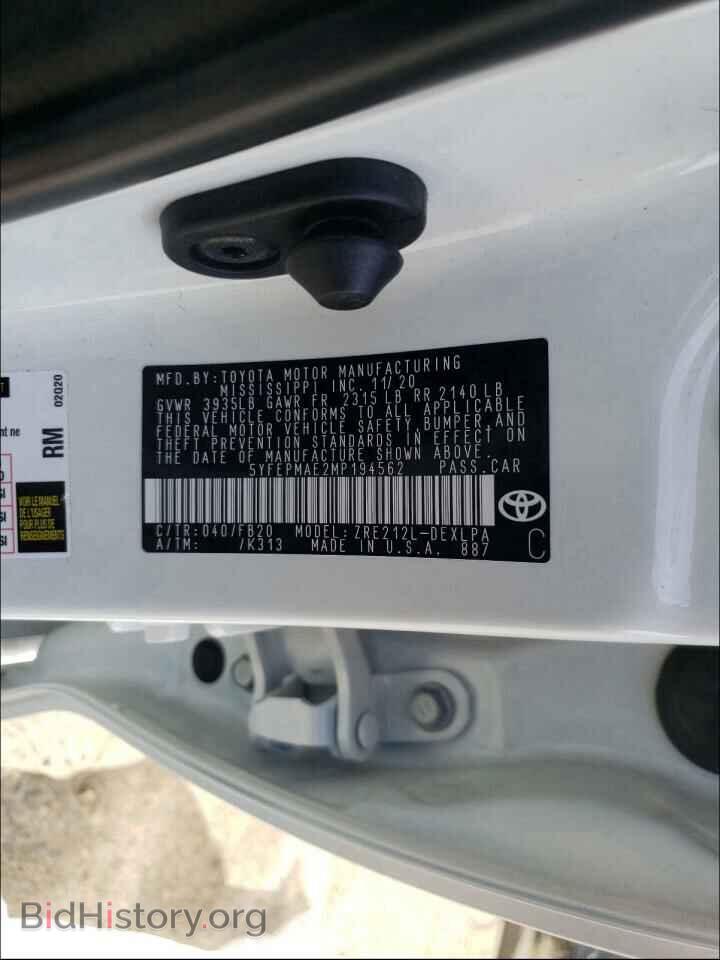 2021 TOYOTA COROLLA - VIN: 5YFEPMAE2MP194562 - Фото 10