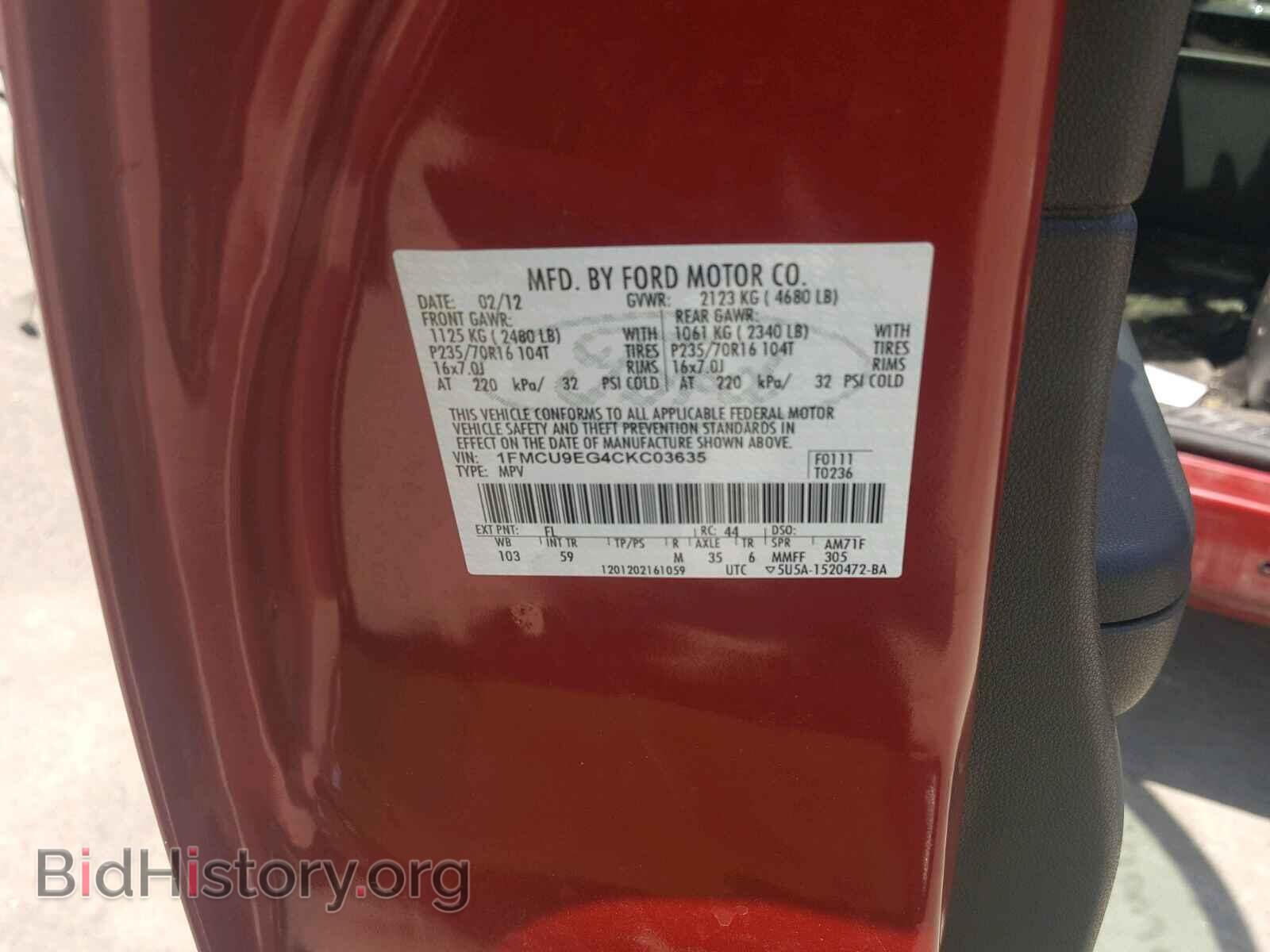 2012 FORD ESCAPE - VIN: 1FMCU9EG4CKC03635 - Фото 10