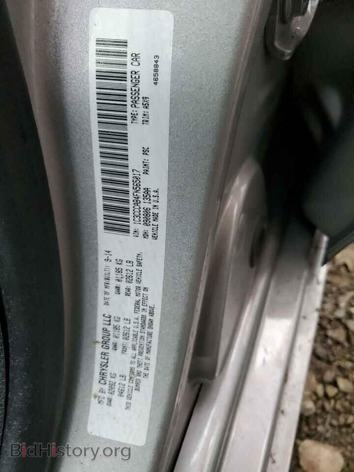 2015 CHRYSLER 200 - VIN: 1C3CCCAB4FN565017 - Фото 13