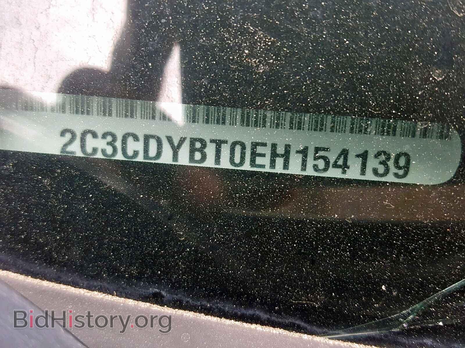 2014 DODGE CHALLENGER - VIN: 2C3CDYBT0EH154139 - Фото 10