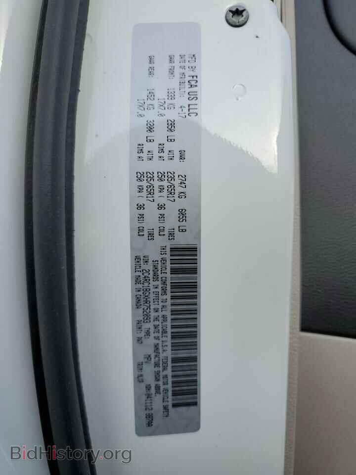 2017 CHRYSLER PACIFICA - VIN: 2C4RC1BGXHR752093 - Фото 13