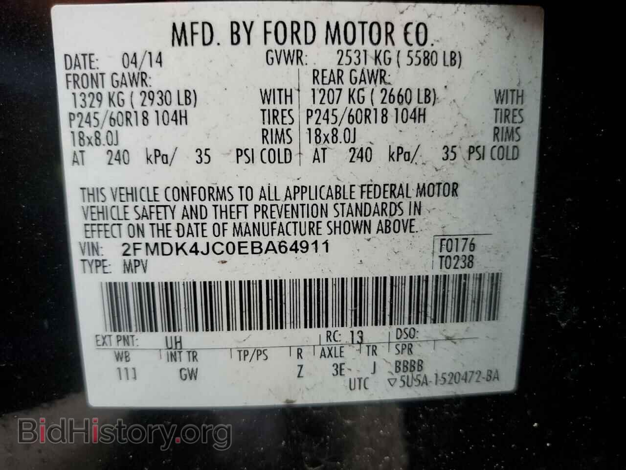 2014 FORD EDGE - VIN: 2FMDK4JC0EBA64911 - Фото 12