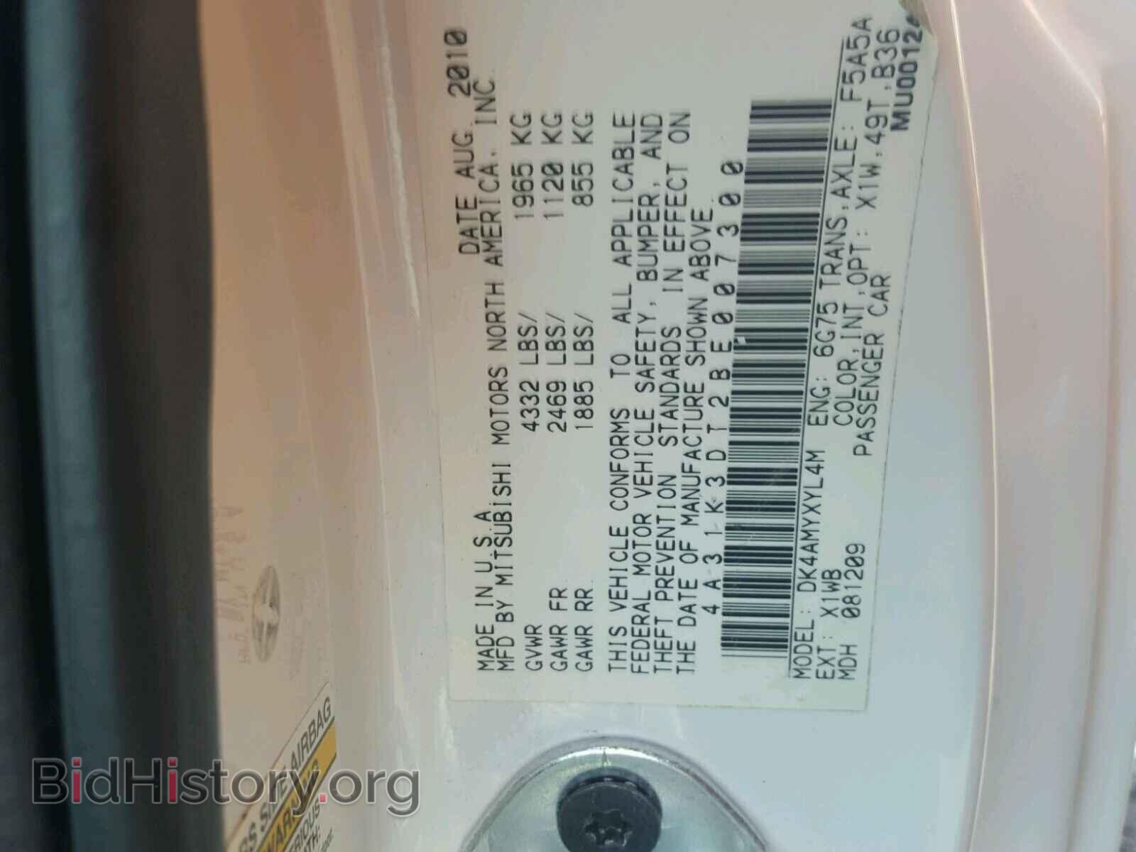 2011 MITSUBISHI ECLIPSE - VIN: 4A31K3DT2BE007300 - Фото 10