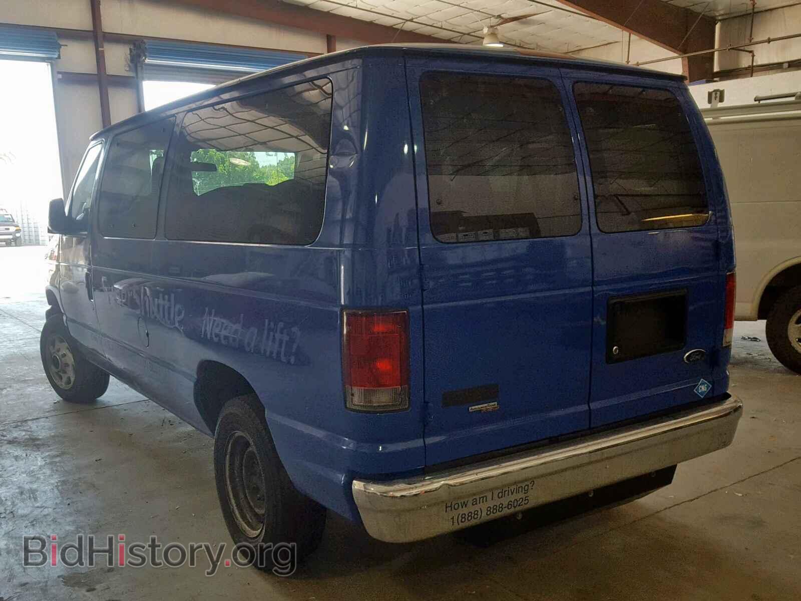 2014 FORD ECONOLINE - VIN: 1FMNE3BLXEDA20543 - Фото 3