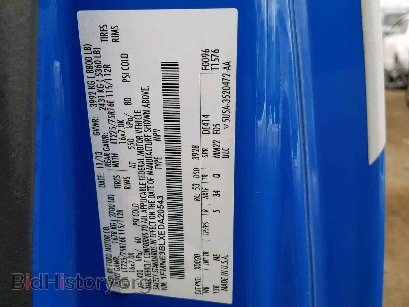 2014 FORD ECONOLINE - VIN: 1FMNE3BLXEDA20543 - Фото 10