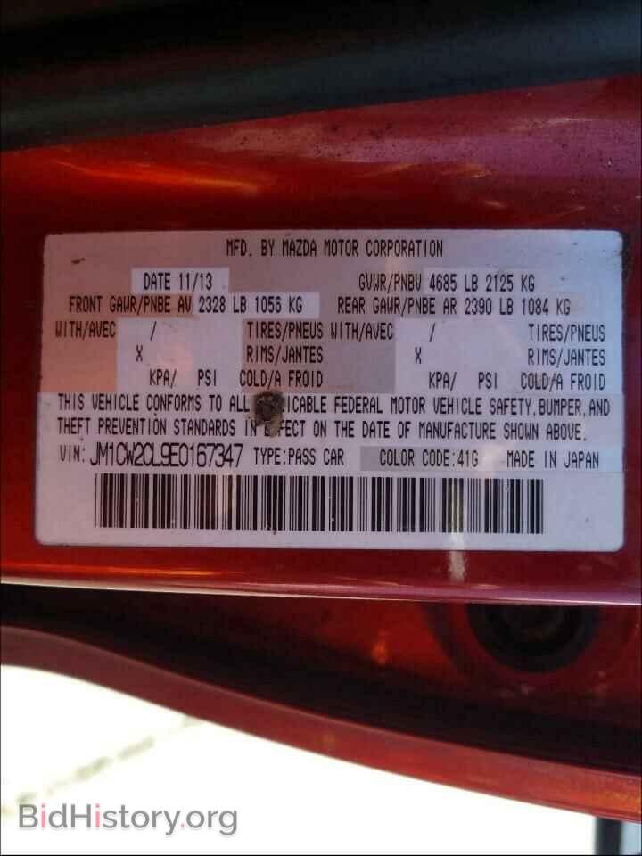 2014 MAZDA 5 - VIN: JM1CW2CL9E0167347 - Фото 10