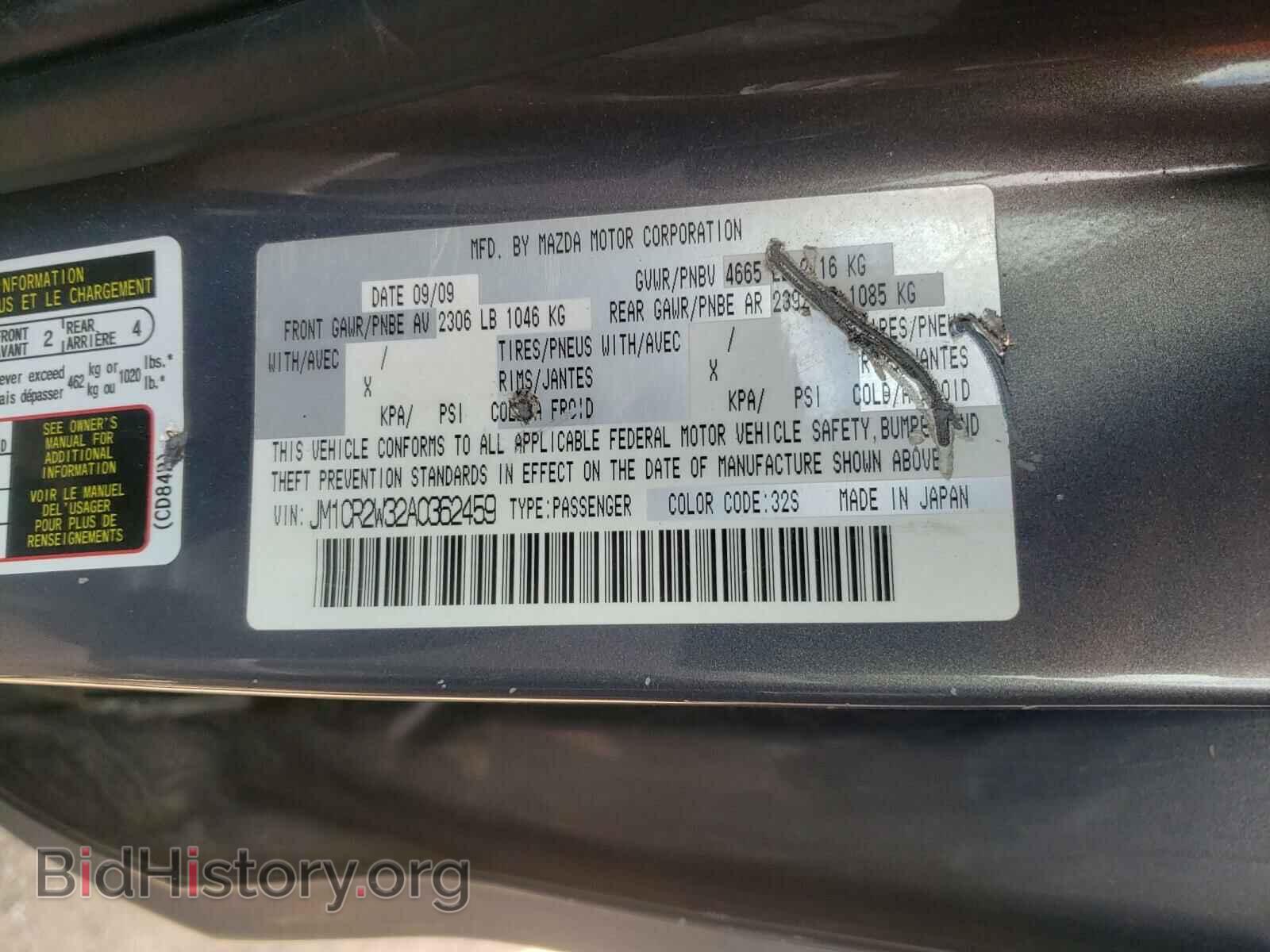 2010 MAZDA 5 - VIN: JM1CR2W32A0362459 - Фото 10