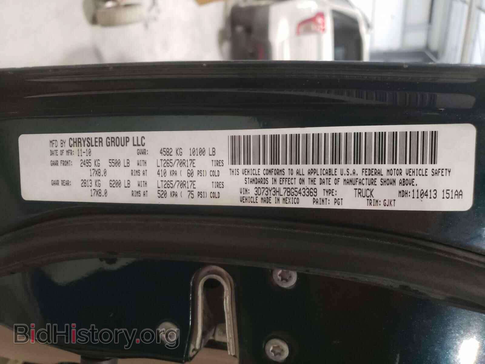 2011 DODGE RAM 3500 - VIN: 3D73Y3HL7BG543369 - Фото 10