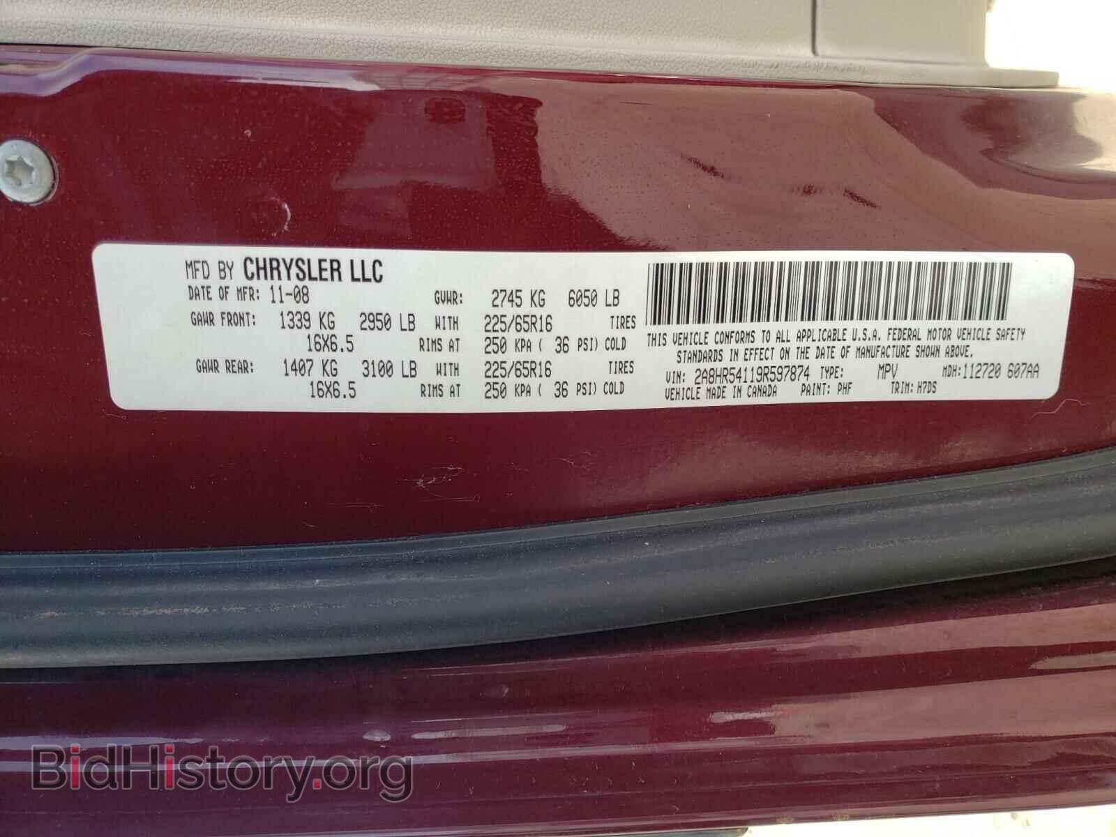 2009 CHRYSLER MINIVAN - VIN: 2A8HR54119R597874 - Фото 10