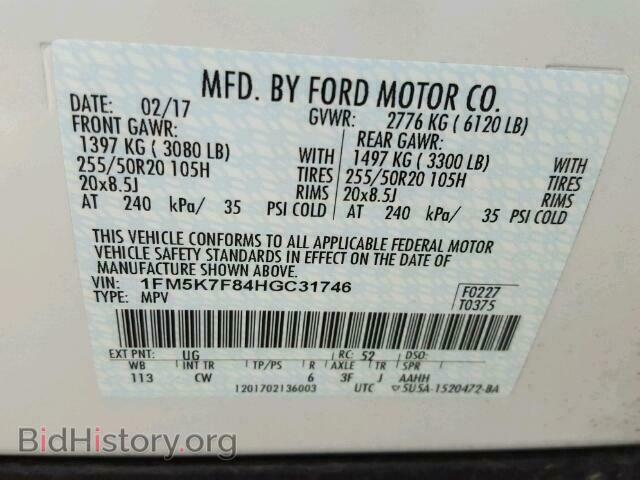 2017 FORD EXPLORER - VIN: 1FM5K7F84HGC31746 - Фото 10