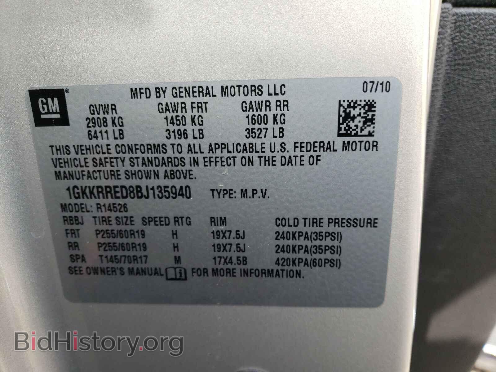 2011 GMC ACADIA - VIN: 1GKKRRED8BJ135940 - Фото 10