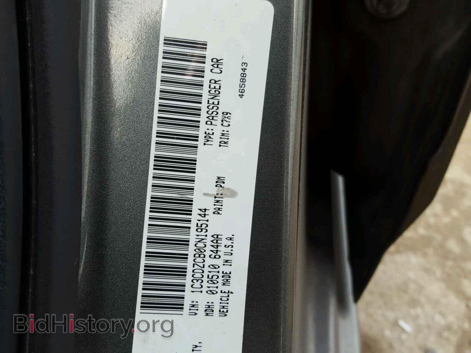 2012 DODGE AVENGER - VIN: 1C3CDZCB0CN195144 - Фото 10