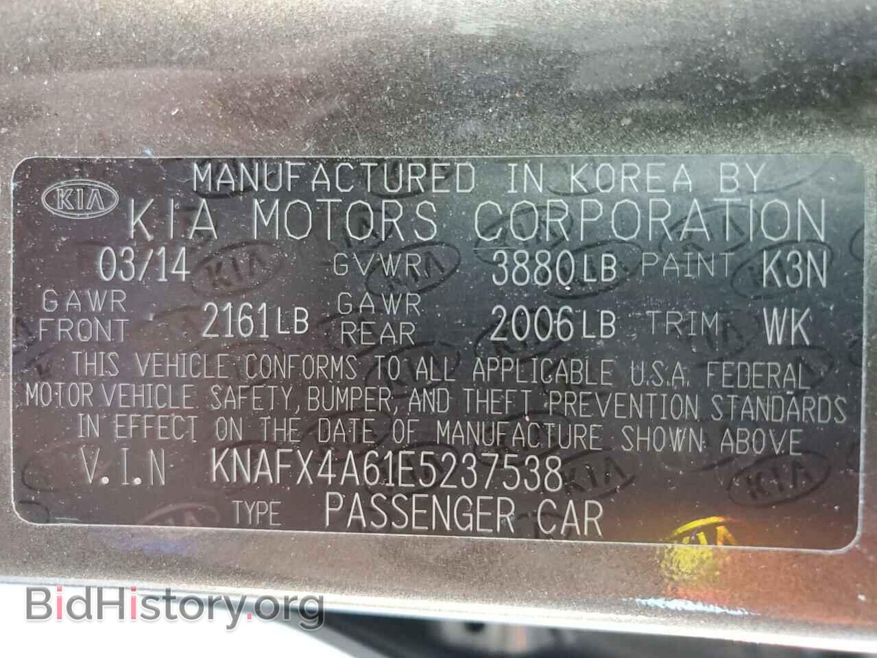 2014 KIA FORTE - VIN: KNAFX4A61E5237538 - Фото 12