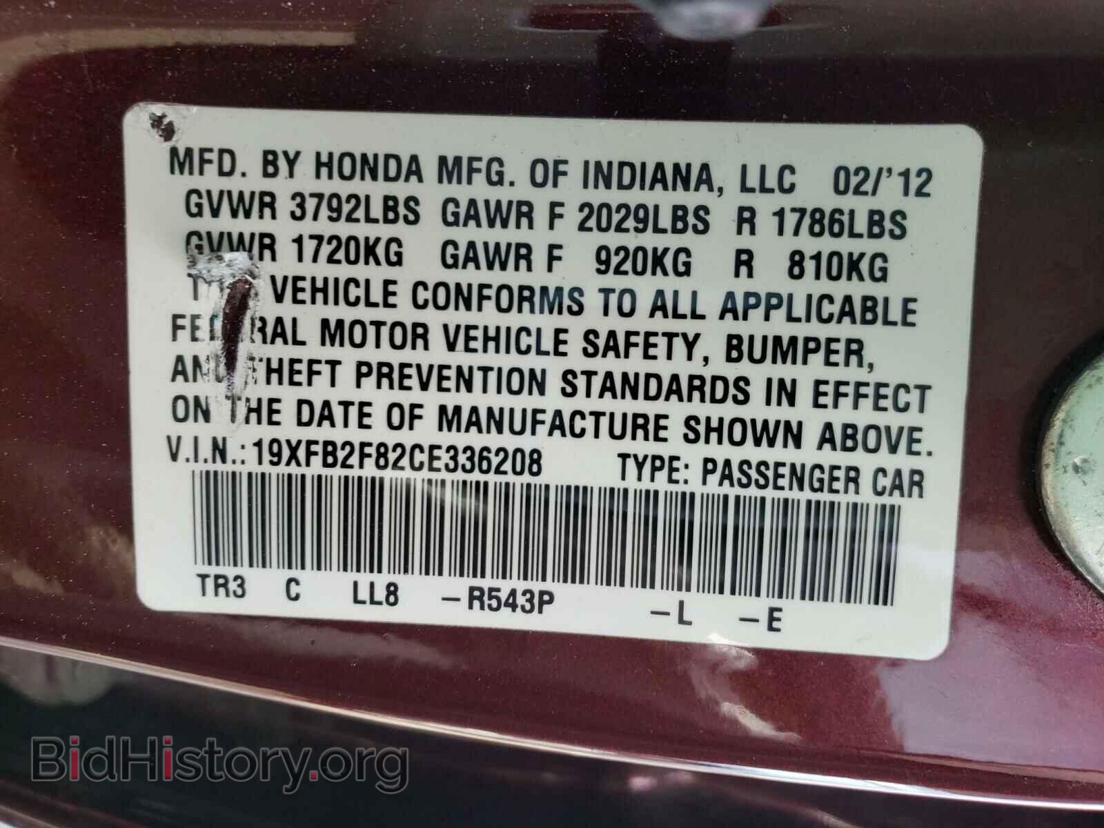 2012 HONDA CIVIC - VIN: 19XFB2F82CE336208 - Фото 10