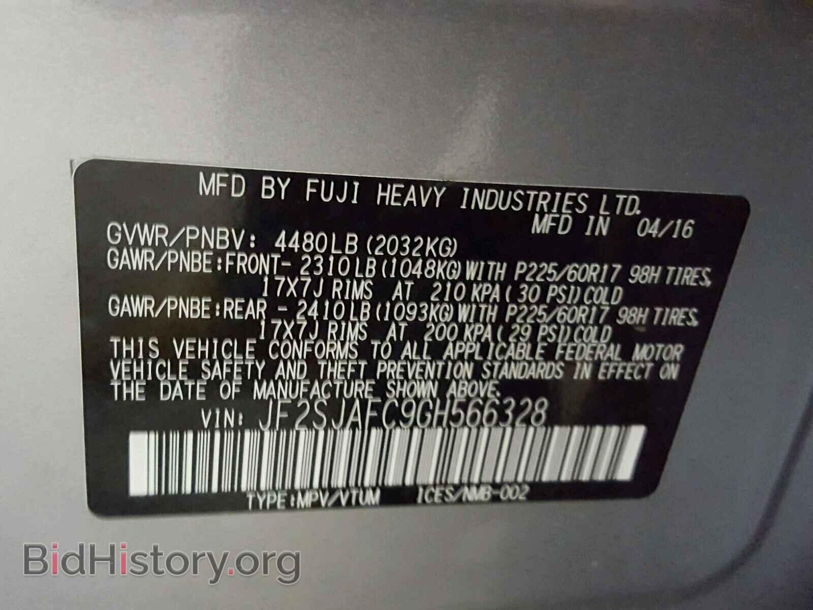 2016 SUBARU FORESTER - VIN: JF2SJAFC9GH566328 - Фото 10