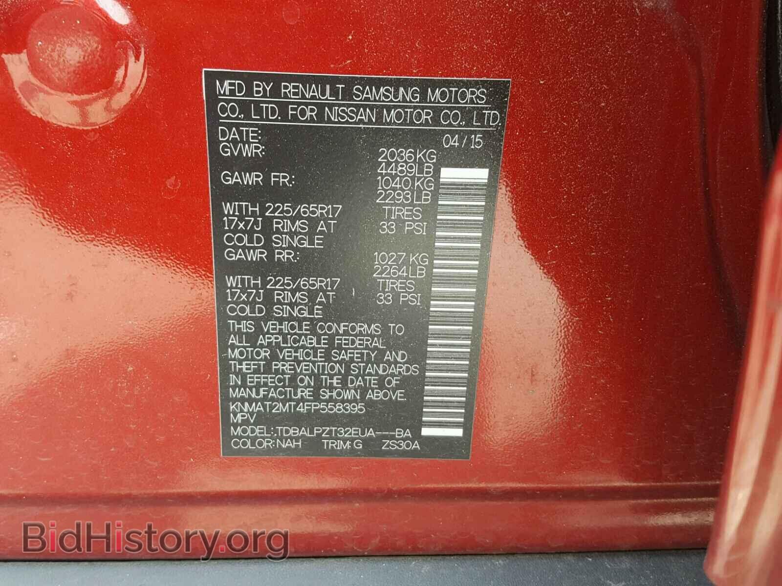 2015 NISSAN ROGUE S - VIN: KNMAT2MT4FP558395 - Фото 10