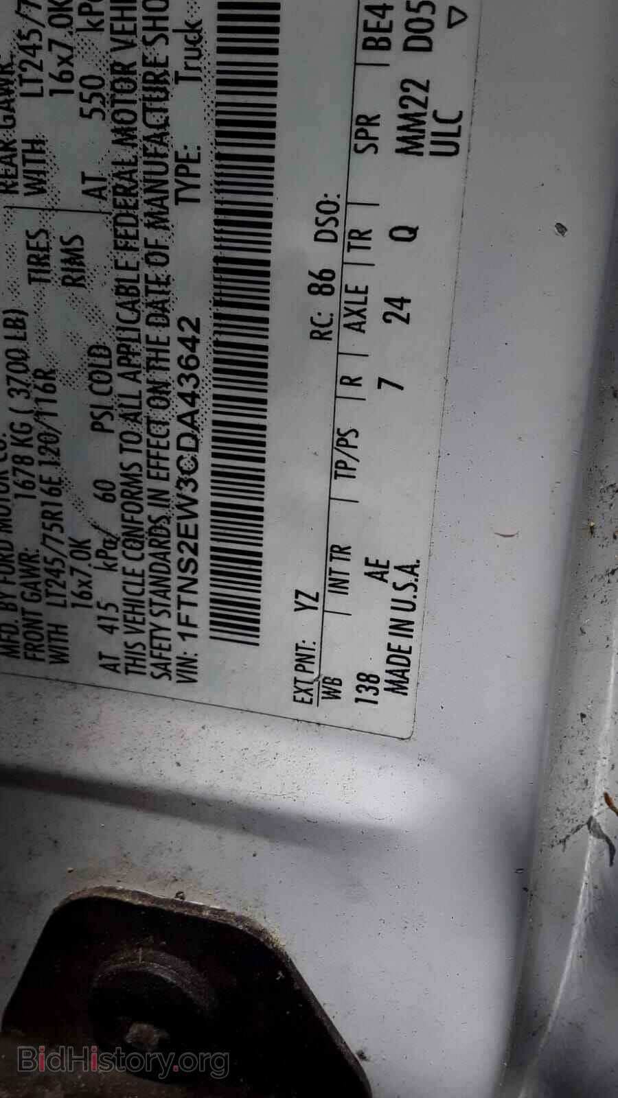 2012 FORD ECONOLINE - VIN: 1FTNS2EW3CDA43642 - Фото 10