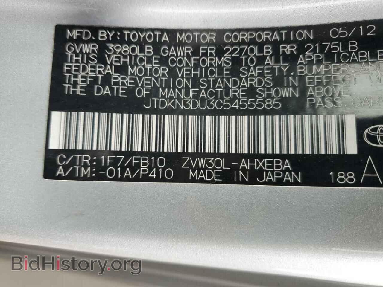 2012 TOYOTA PRIUS - VIN: JTDKN3DU3C5455585 - Фото 12