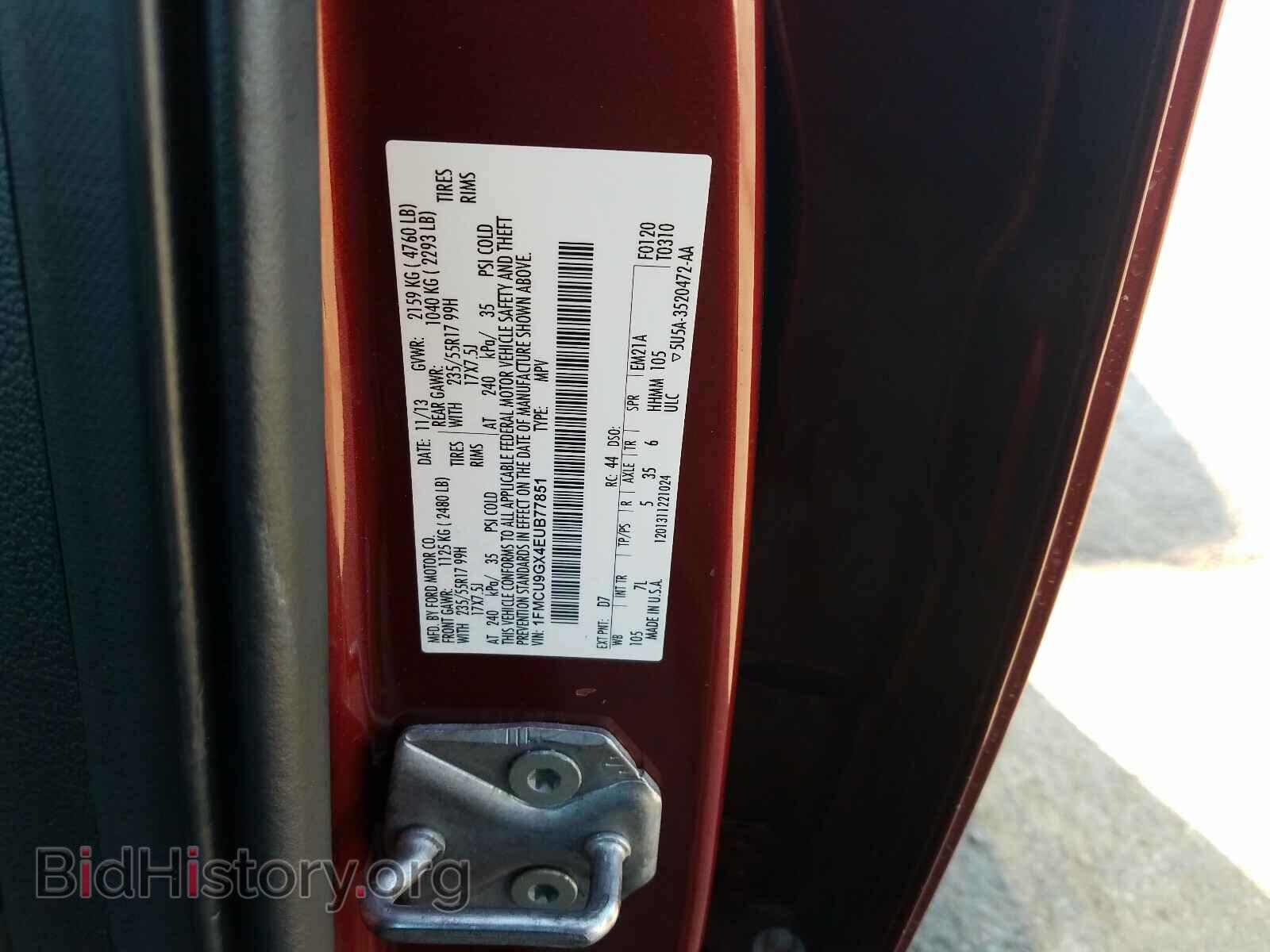 2014 FORD ESCAPE - VIN: 1FMCU9GX4EUB77851 - Фото 10