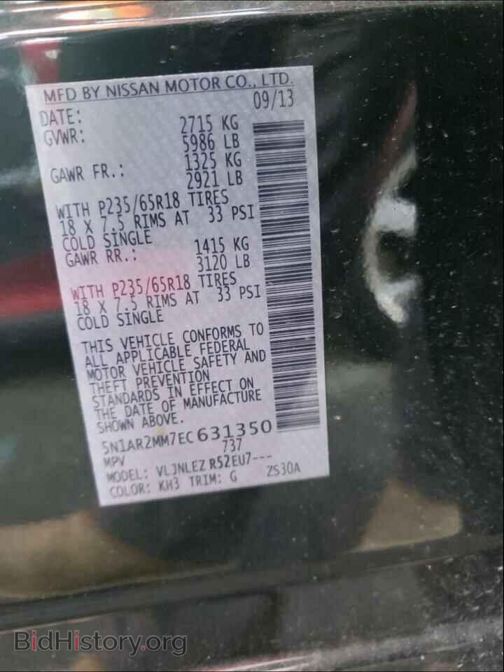 2014 NISSAN PATHFINDER - VIN: 5N1AR2MM7EC631350 - Фото 10