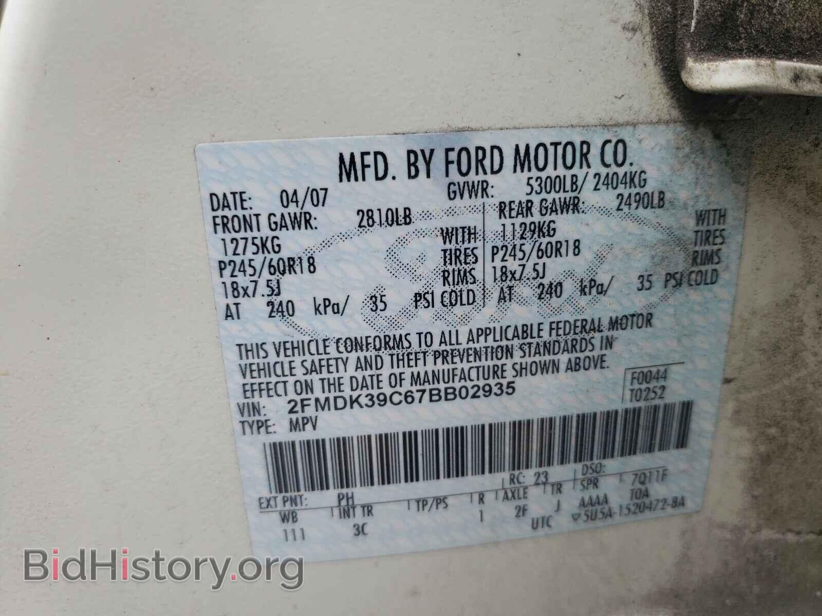 2007 FORD EDGE - VIN: 2FMDK39C67BB02935 - Photo 10