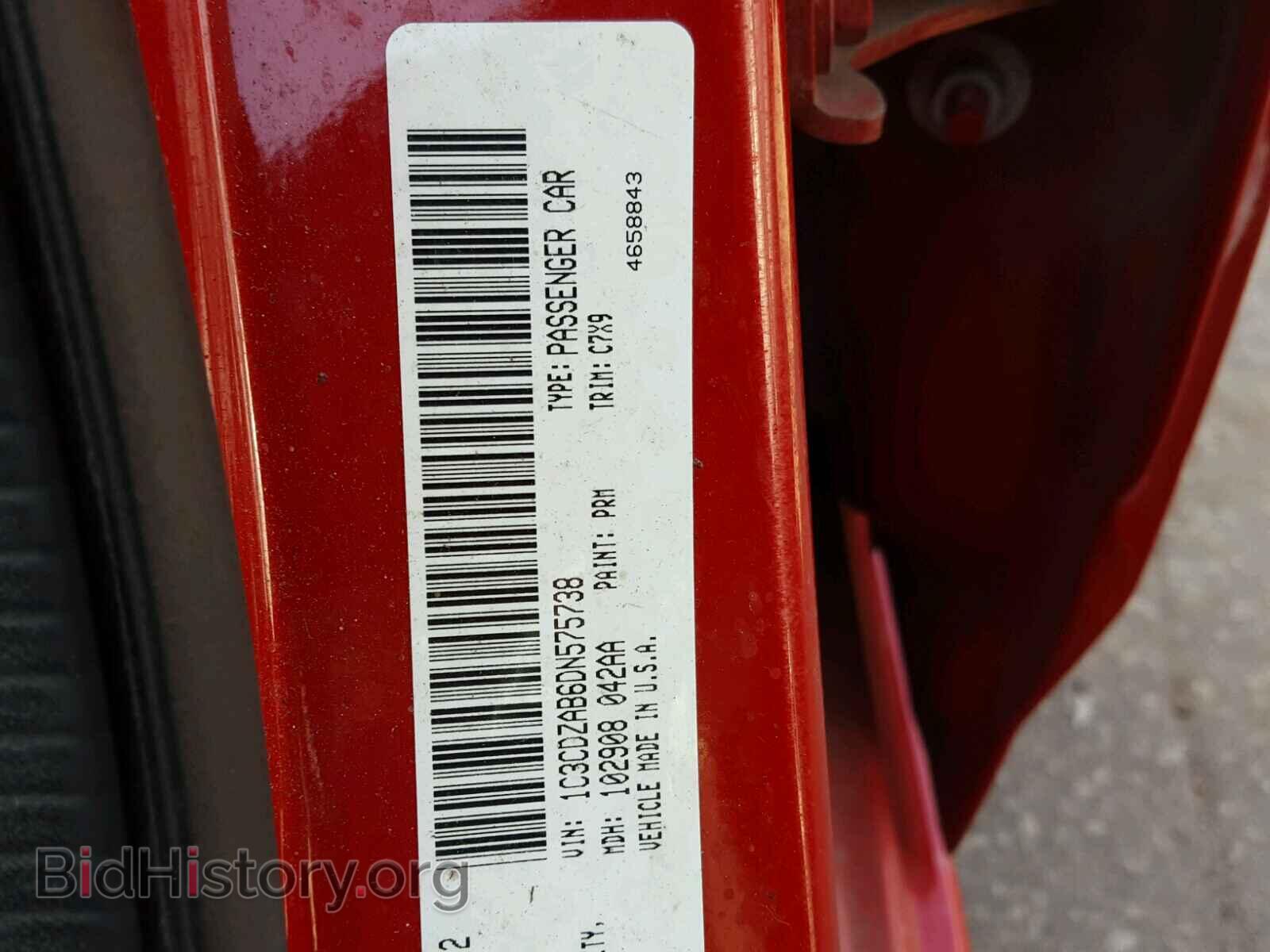 2013 DODGE AVENGER - VIN: 1C3CDZAB6DN575738 - Фото 10