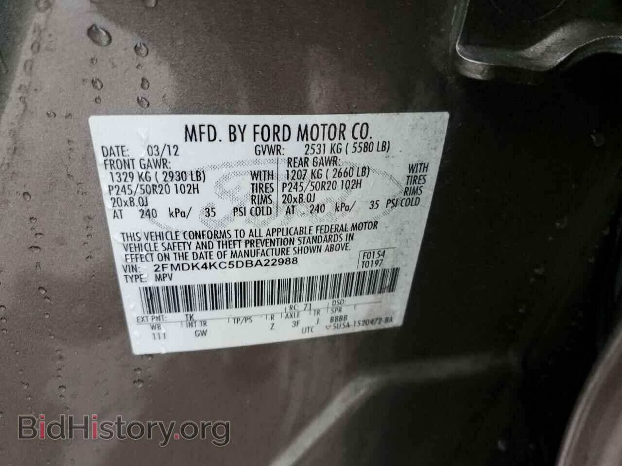 2013 FORD EDGE - VIN: 2FMDK4KC5DBA22988 - Фото 13