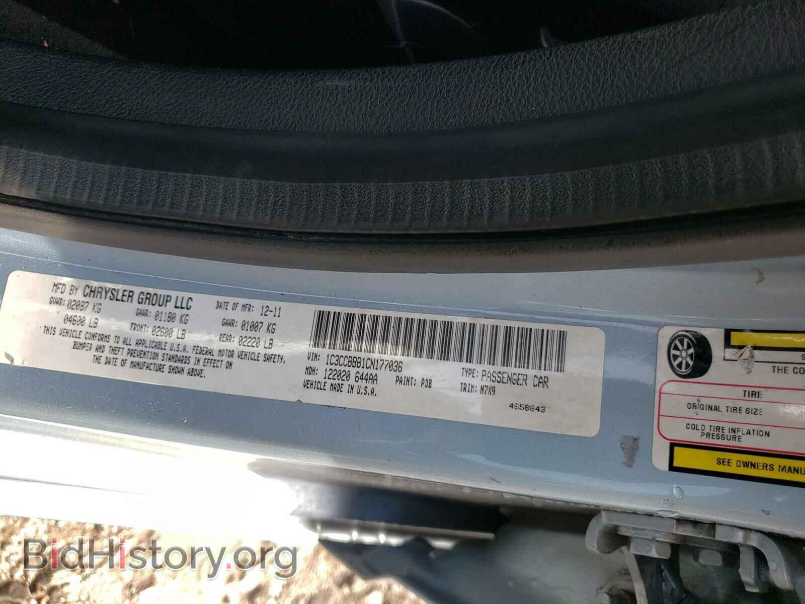 2012 CHRYSLER 200 - VIN: 1C3CCBBB1CN177036 - Фото 10