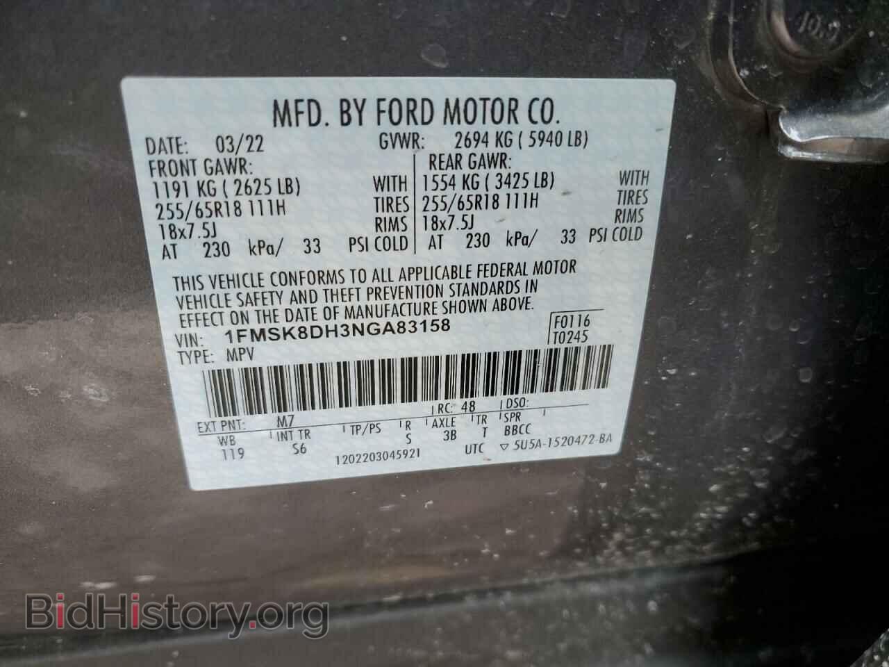 2022 FORD EXPLORER - VIN: 1FMSK8DH3NGA83158 - Photo 13