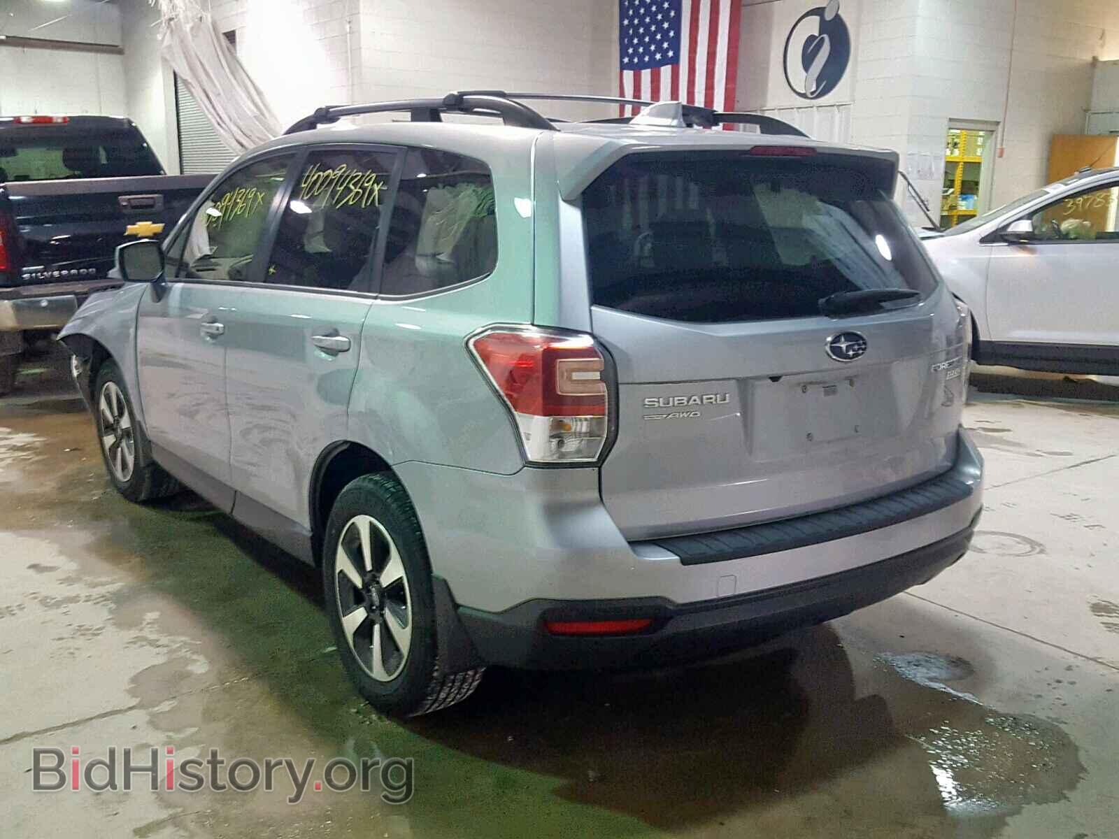 2017 SUBARU FORESTER - VIN: JF2SJAGC7HH452411 - Photo 3