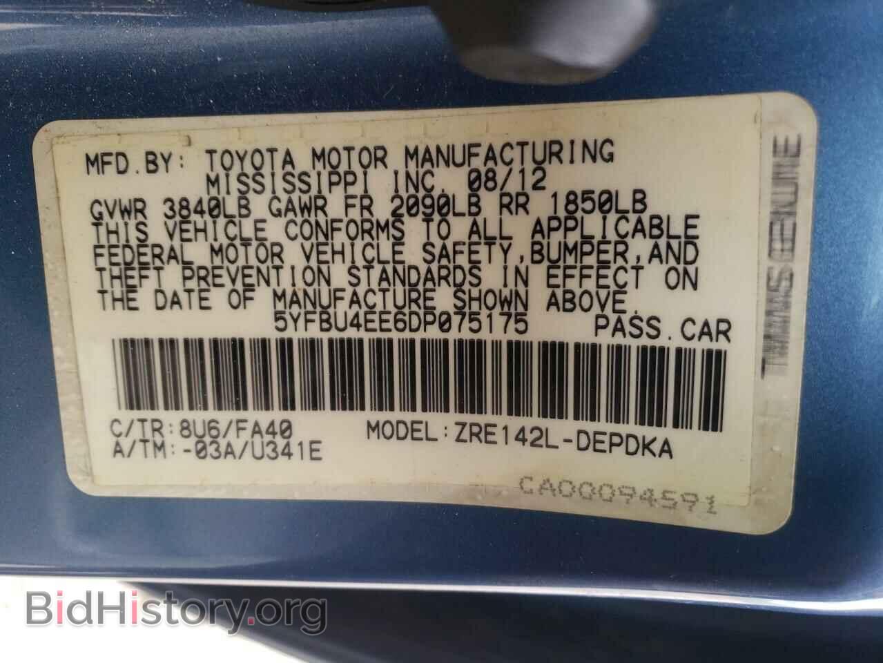 2013 TOYOTA COROLLA - VIN: 5YFBU4EE6DP075175 - Фото 7