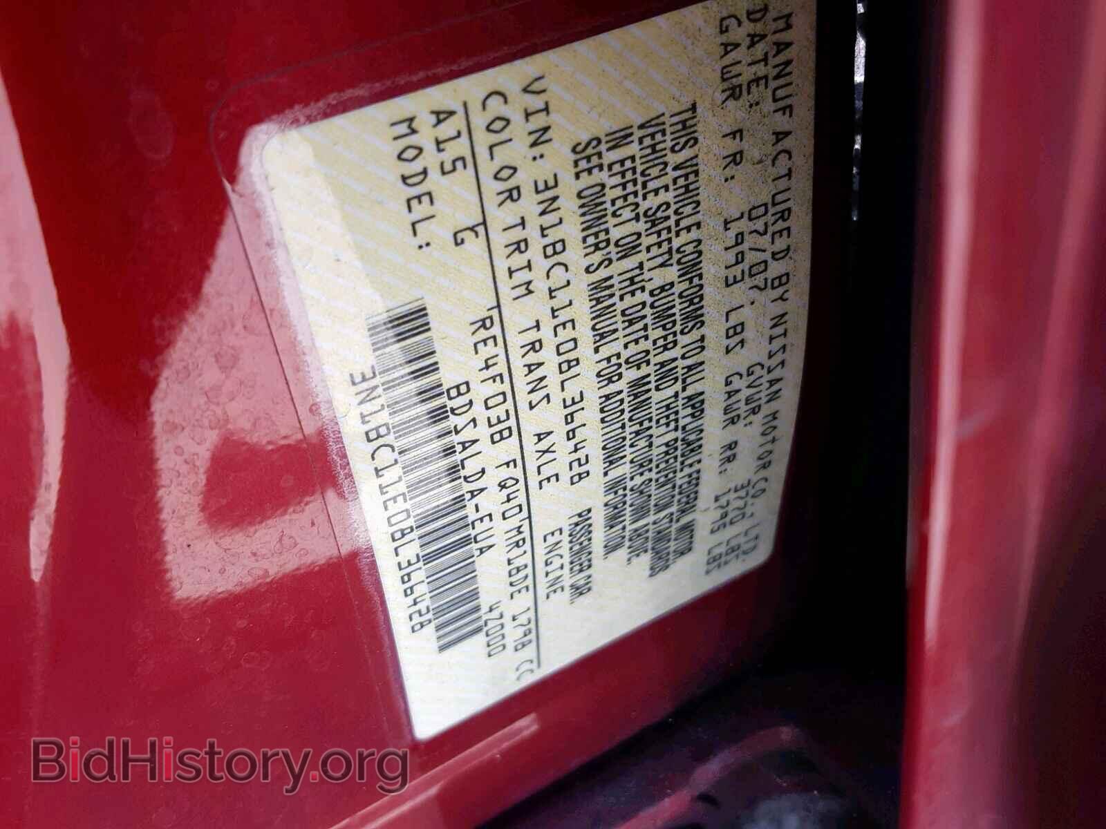 2008 NISSAN VERSA - VIN: 3N1BC11E08L366428 - Фото 10