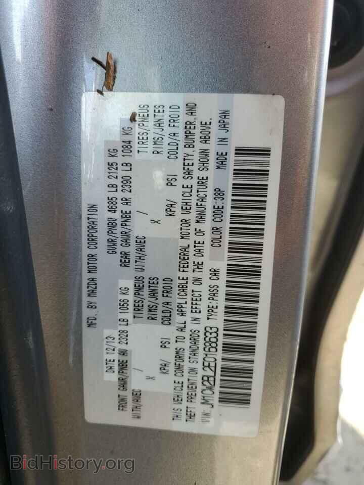 2014 MAZDA 5 - VIN: JM1CW2BL2E0168633 - Фото 12