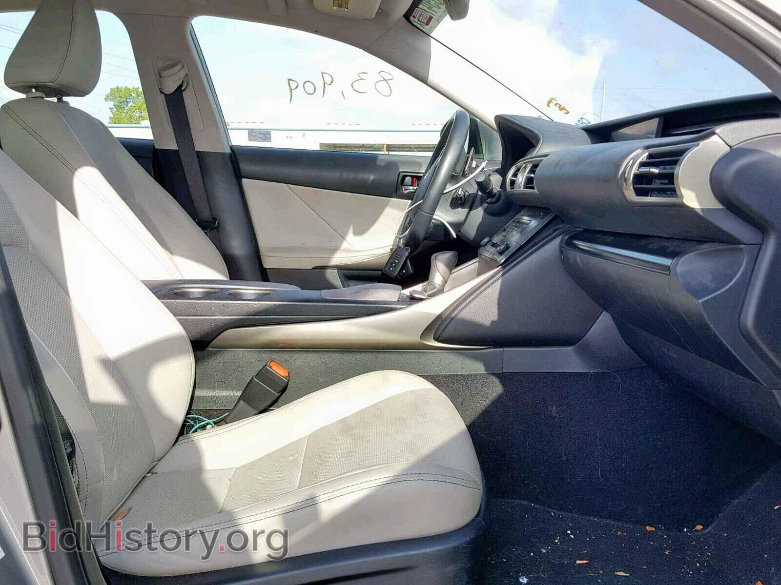 2014 LEXUS IS 250 - VIN: JTHBF1D24E5015604 - Фото 5