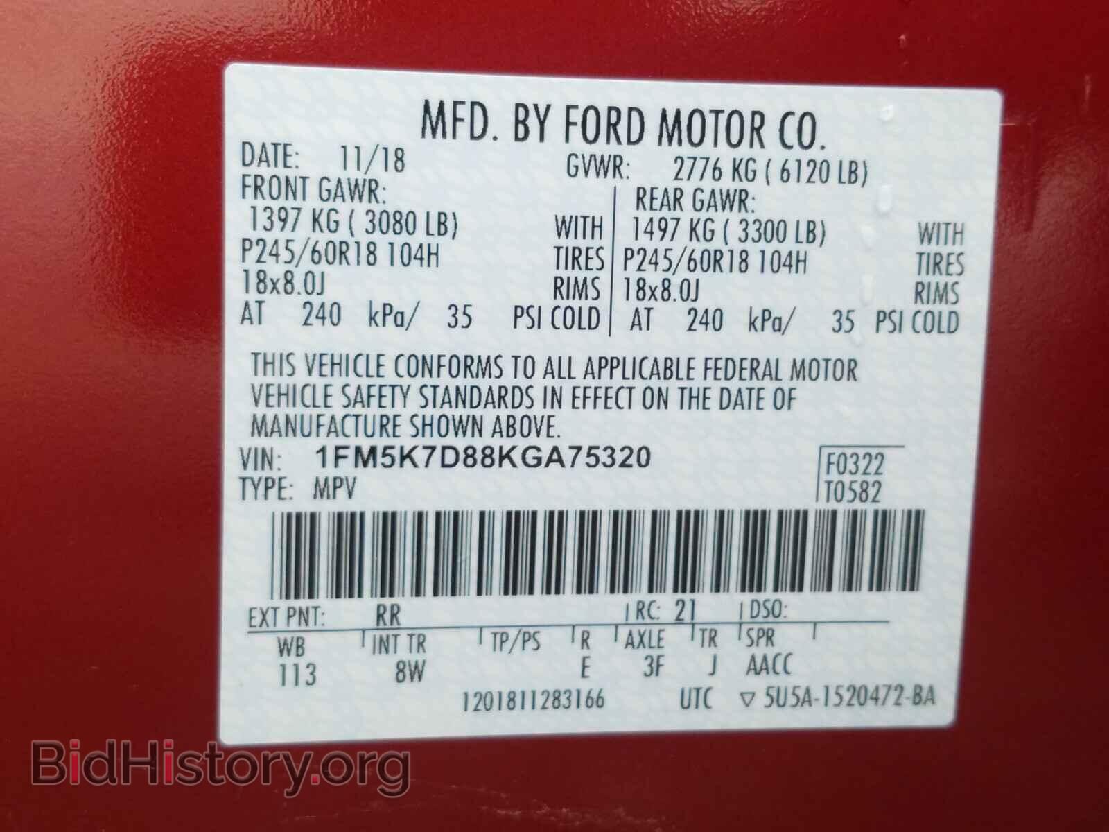 2019 FORD EXPLORER - VIN: 1FM5K7D88KGA75320 - Фото 10