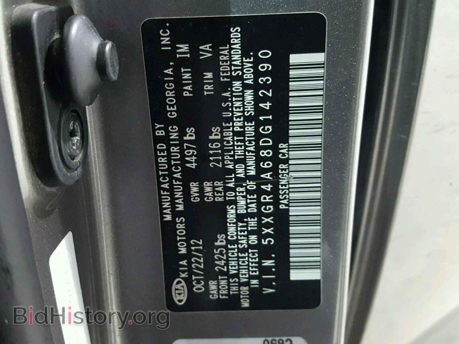 2013 KIA OPTIMA - VIN: 5XXGR4A68DG142390 - Фото 10