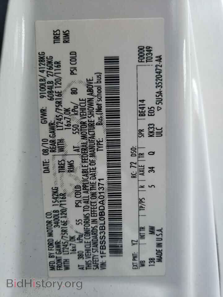 2011 FORD ECONOLINE - VIN: 1FBSS3BL0BDA01371 - Фото 13