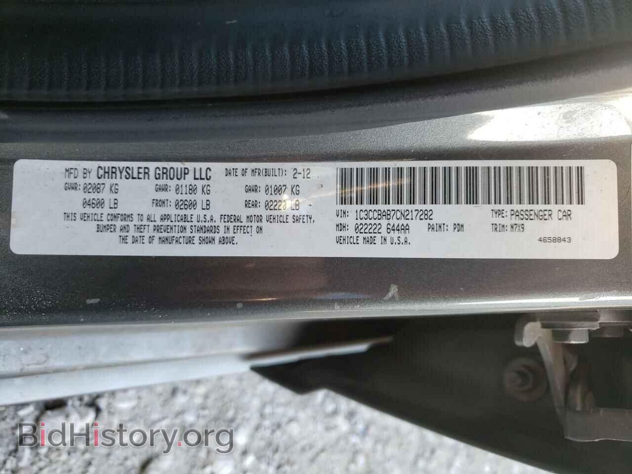 2012 CHRYSLER 200 - VIN: 1C3CCBAB7CN217282 - Фото 10