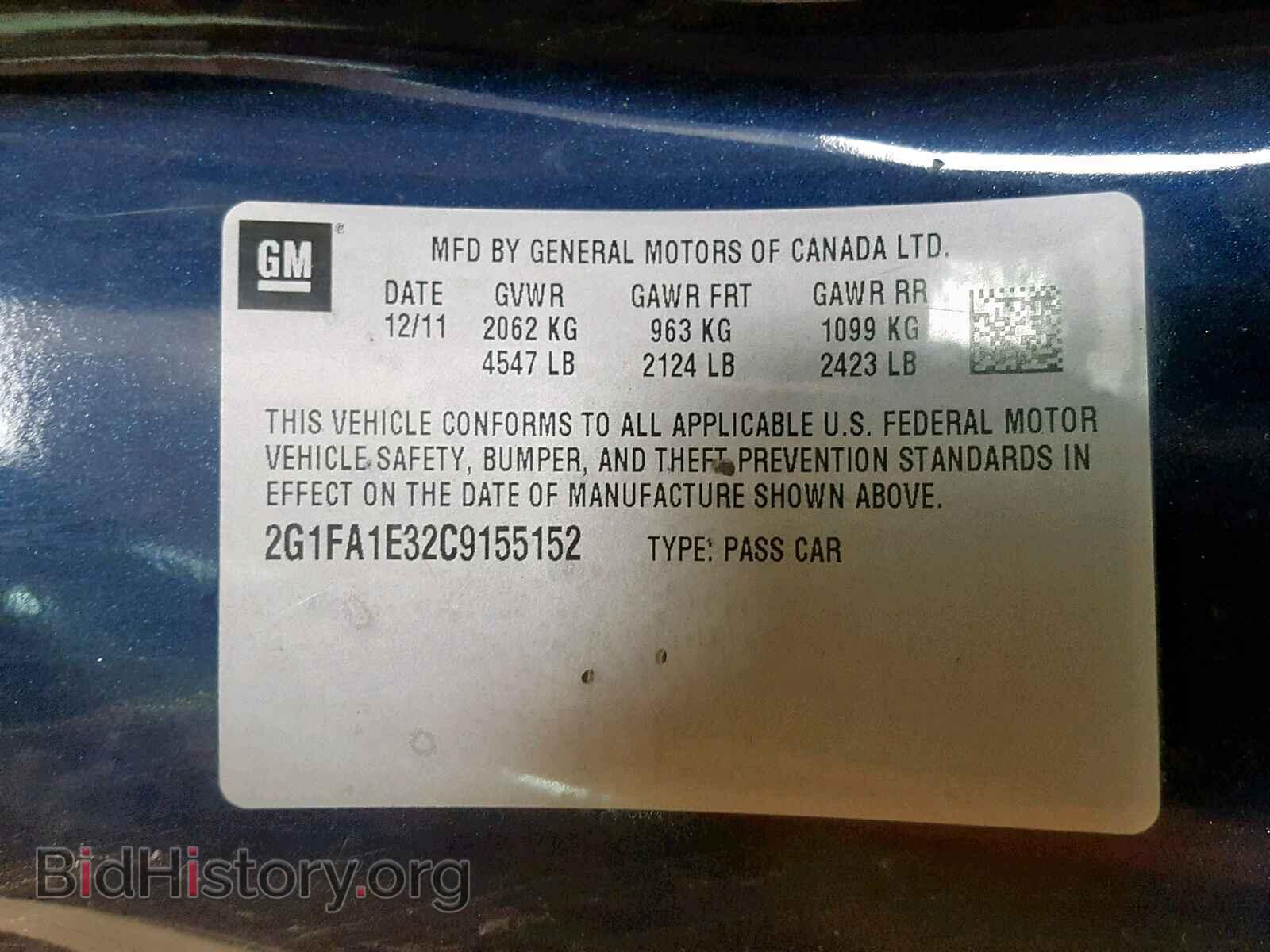 2012 CHEVROLET CAMARO - VIN: 2G1FA1E32C9155152 - Фото 10