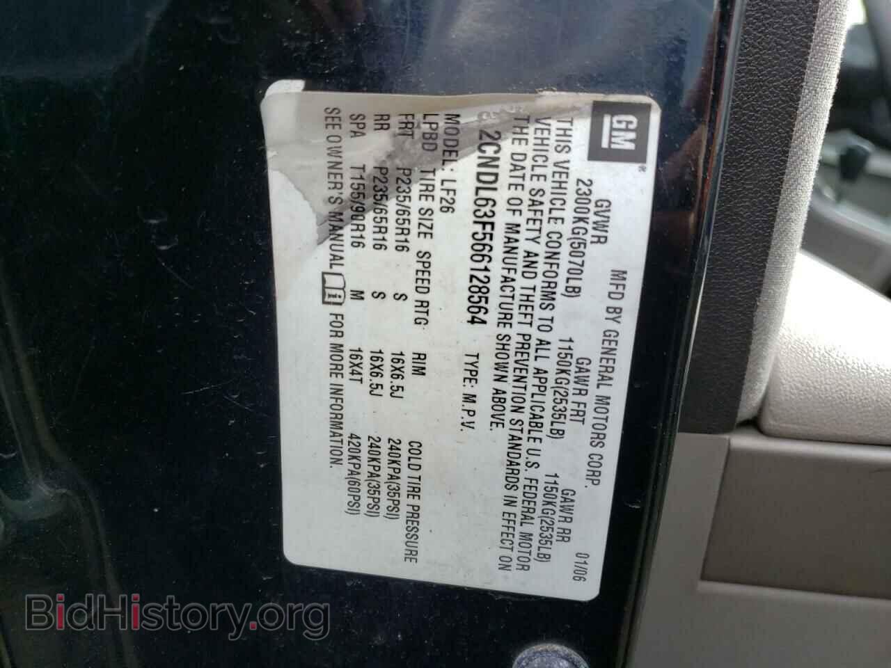 2006 CHEVROLET EQUINOX - VIN: 2CNDL63F566128564 - Фото 10