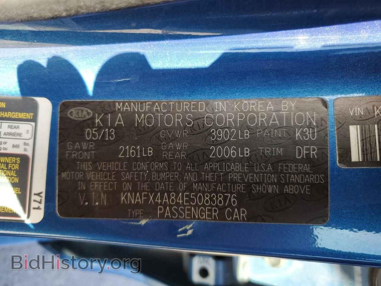 2014 KIA FORTE - VIN: KNAFX4A84E5083876 - Фото 12